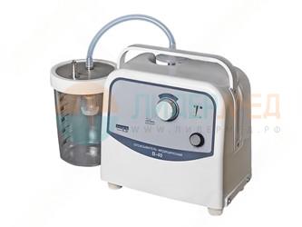 Отсасыватель медицинский хирургический В-40